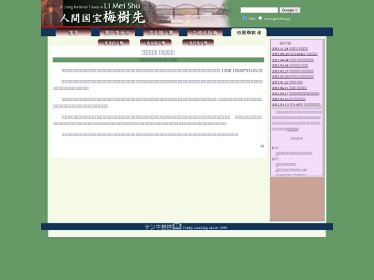 1/h19y13 screenshot