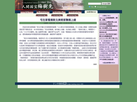 1/h20325 screenshot