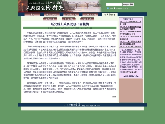 1/h20329 screenshot