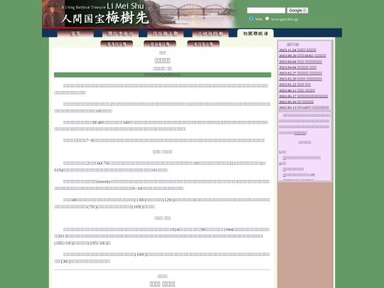 1/h20512 screenshot
