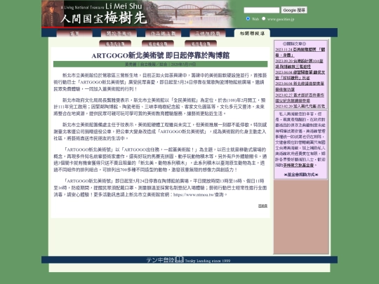 1/h20519b screenshot