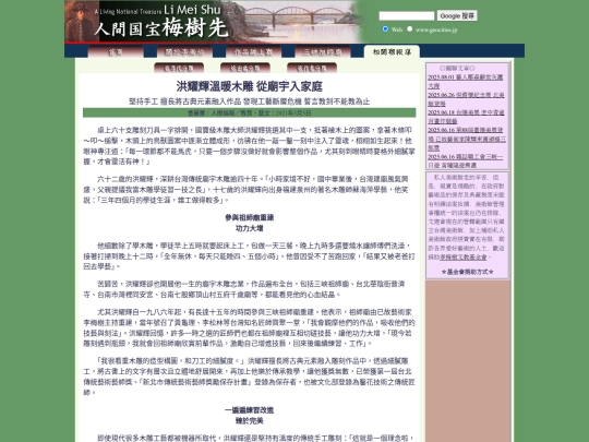 1/h21305 screenshot