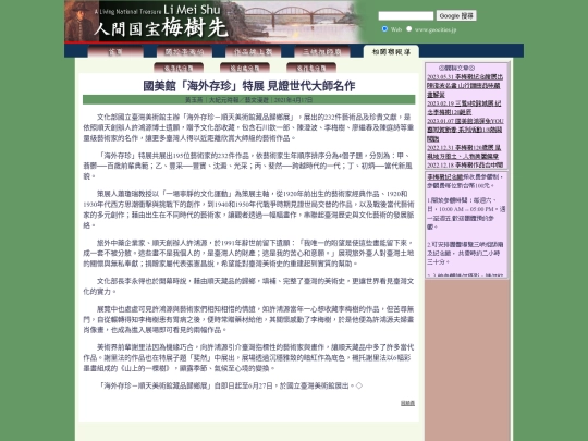 1/h21417 screenshot