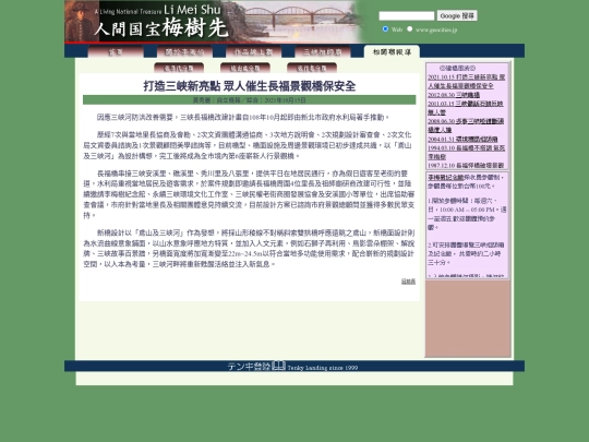 1/h21x15 screenshot