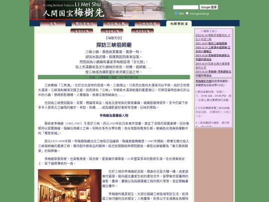 1/h21x23 screenshot
