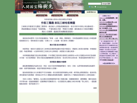 1/h21y18 screenshot