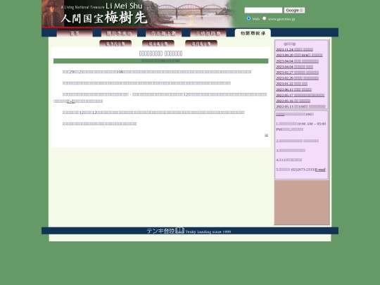 1/h21z30 screenshot