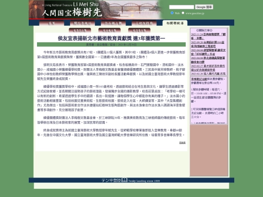1/h21z30b screenshot