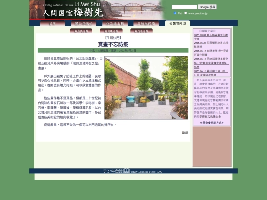 1/h22525 screenshot