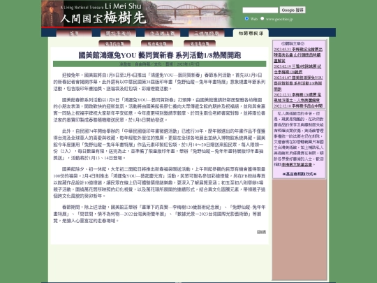 1/h23107 screenshot