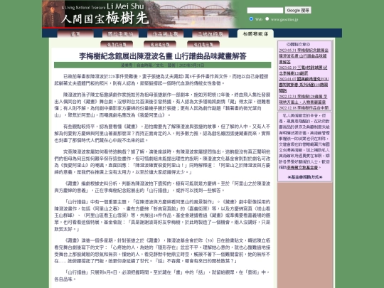 1/h23531 screenshot