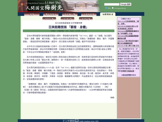 1/h23y24 screenshot