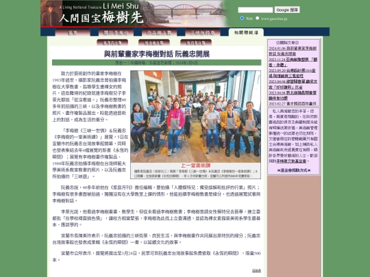 1/h24106 screenshot