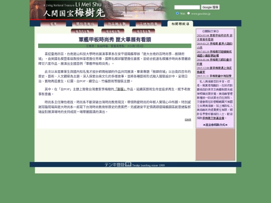 1/h24304 screenshot