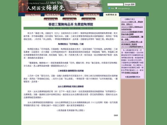 1/h24329 screenshot