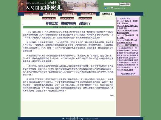 1/h24330 screenshot