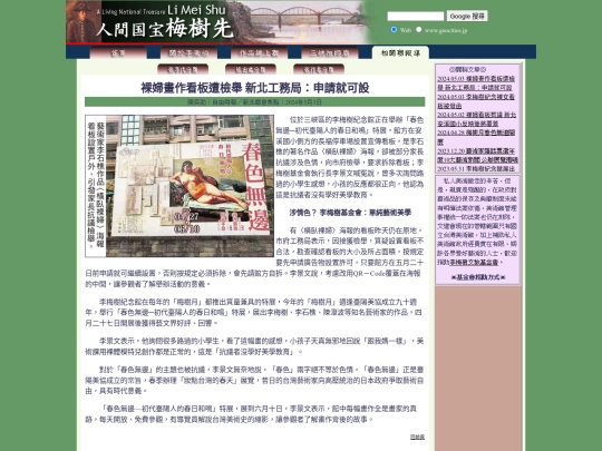 1/h24503b screenshot