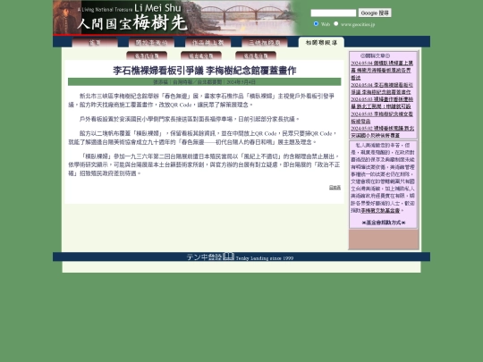 1/h24504 screenshot