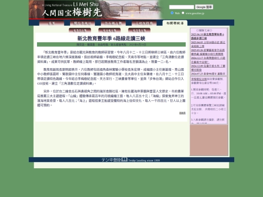 1/h25610 screenshot