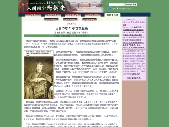 1/h25701 screenshot