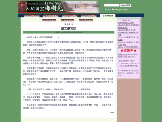 1/h26605 screenshot