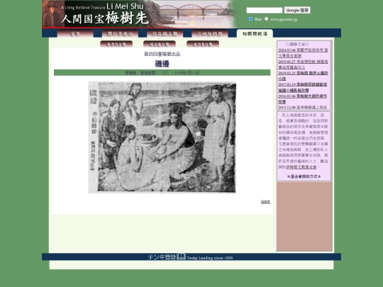1/h38513 screenshot