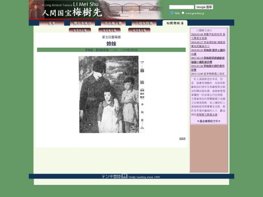 1/h39509 screenshot