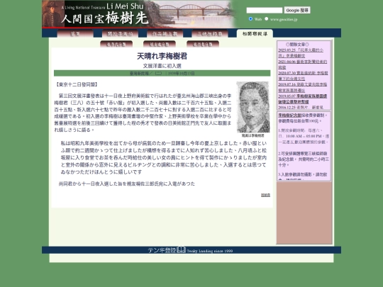 1/h39x13 screenshot