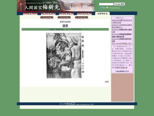 1/h39y05 screenshot