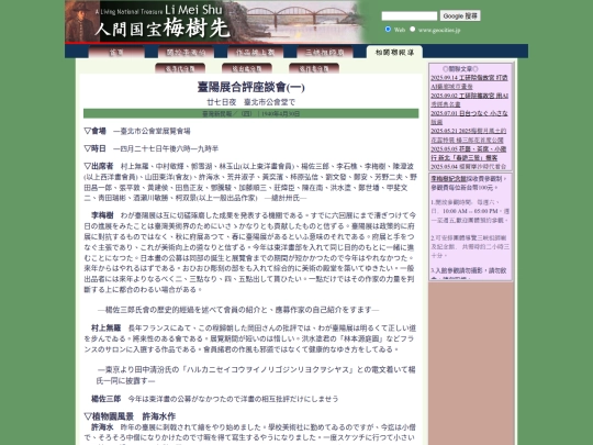 1/h40430 screenshot
