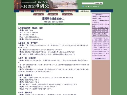 1/h40501 screenshot