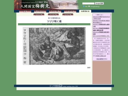 1/h40518 screenshot
