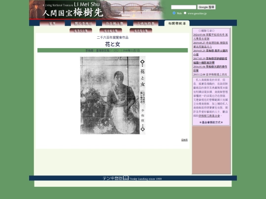 1/h40y07 screenshot