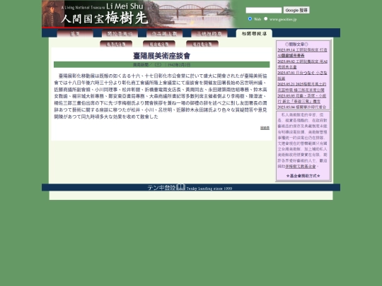 1/h41520 screenshot