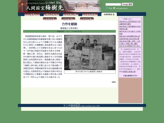 1/h42502 screenshot