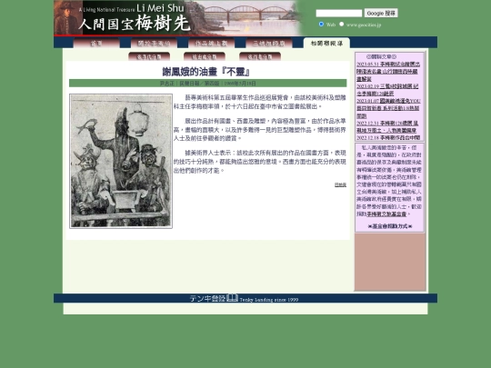 1/h69518 screenshot