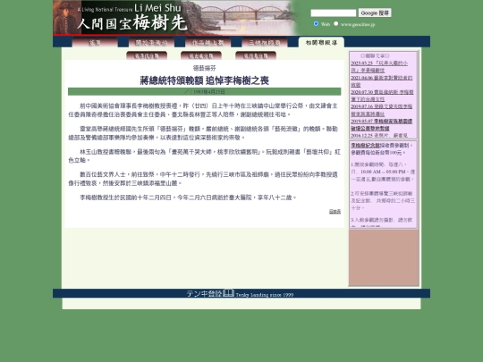1/h83425 screenshot