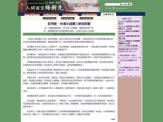 1/h93820 screenshot