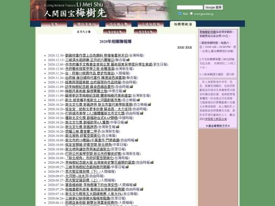 1/nen2020 screenshot