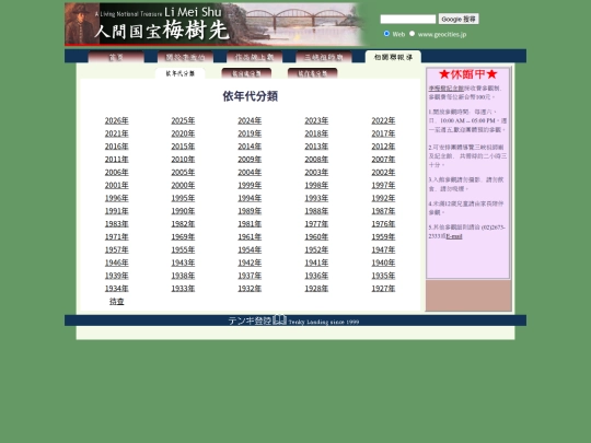 1/sinbun1 screenshot