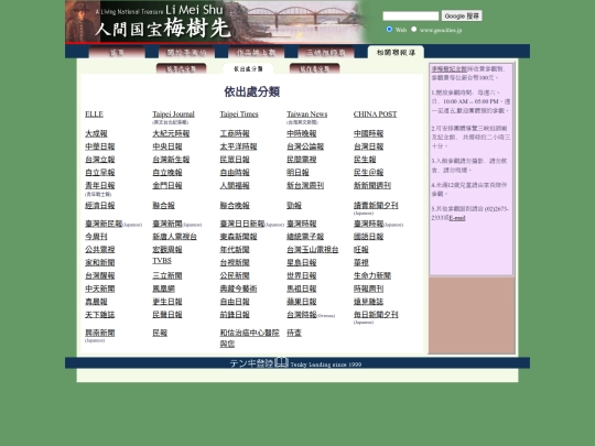 1/sinbun2 screenshot