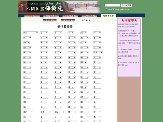 1/sinbun3 screenshot
