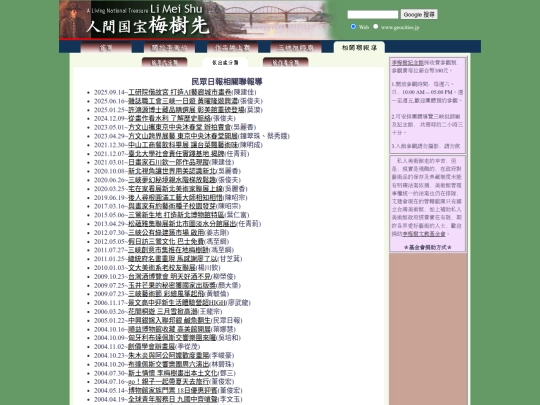 1/szms02 screenshot