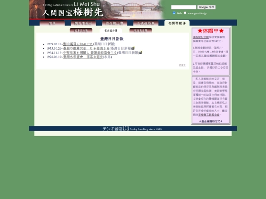 1/sznn01 screenshot