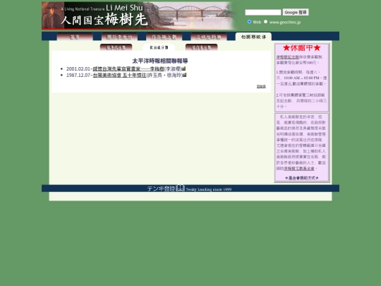 1/szth01 screenshot