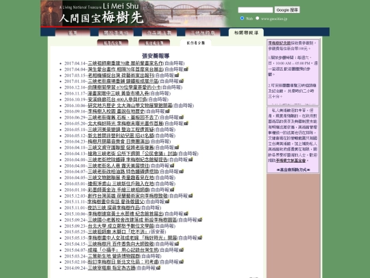 1/wcho13 screenshot