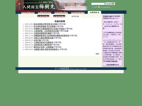 1/wgo05 screenshot