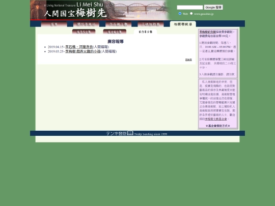 1/wguang01 screenshot
