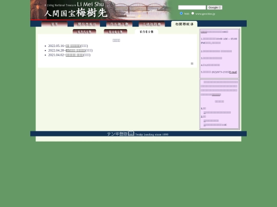 1/wkyu06 screenshot