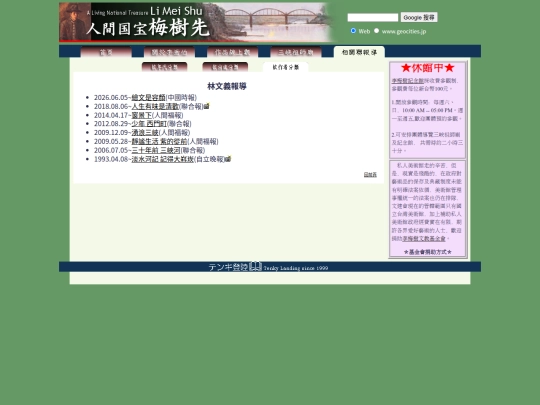 1/wlin05 screenshot